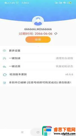 ·��2026�ٷ����°汾