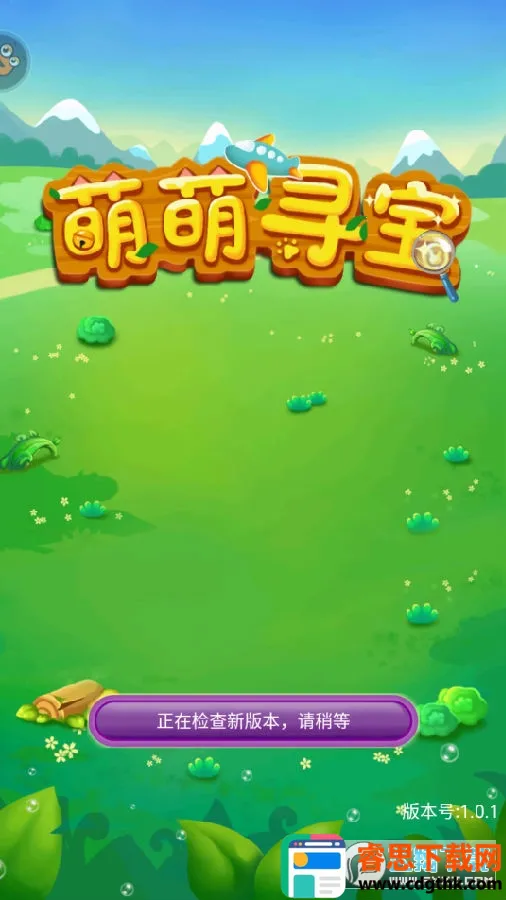 ����Ѱ��2026���ذ�װ