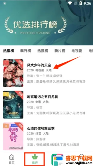 С��Ӱ��2026���°汾