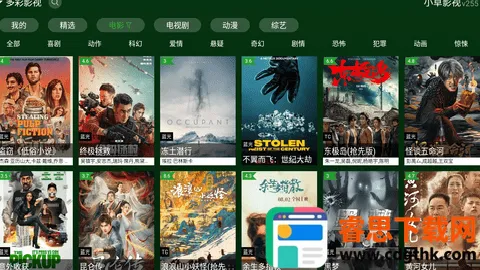 С��Ӱ��2026���°汾