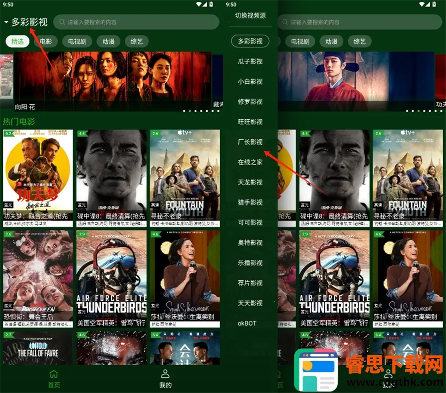 С��Ӱ��2026���°汾