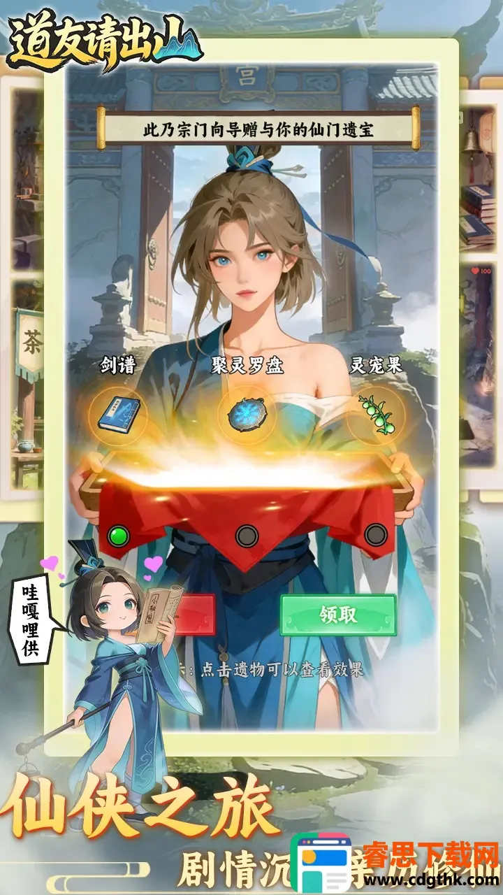 �������ɽ2026���°汾