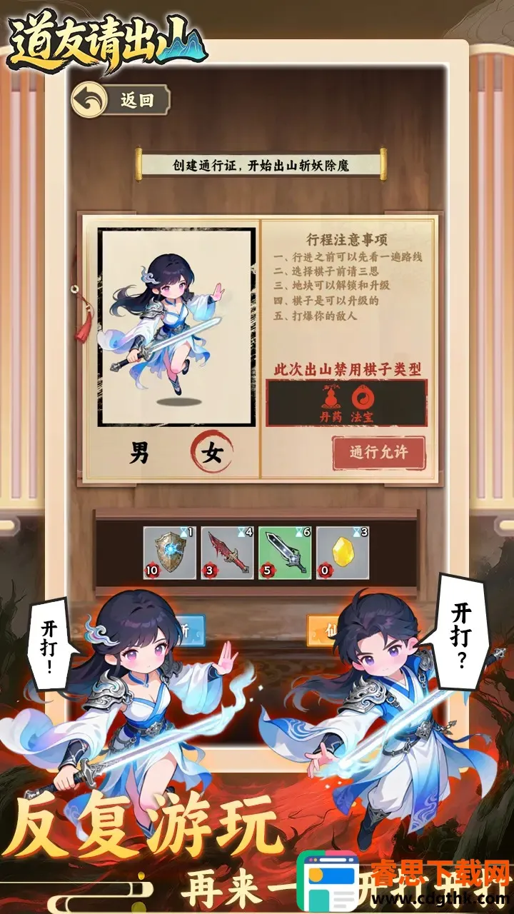 �������ɽ2026���°汾