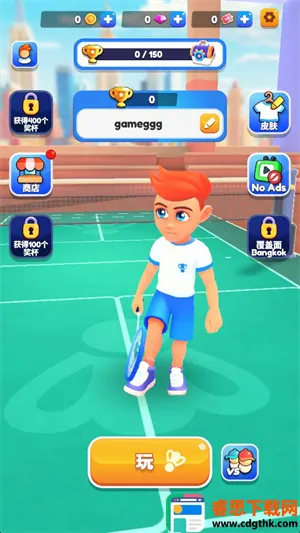 ��ë���ս2026���ذ�װ