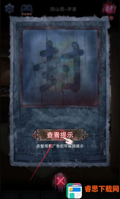 ��ɽԹ��׿���ֻ���