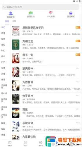 ���ſ���pro