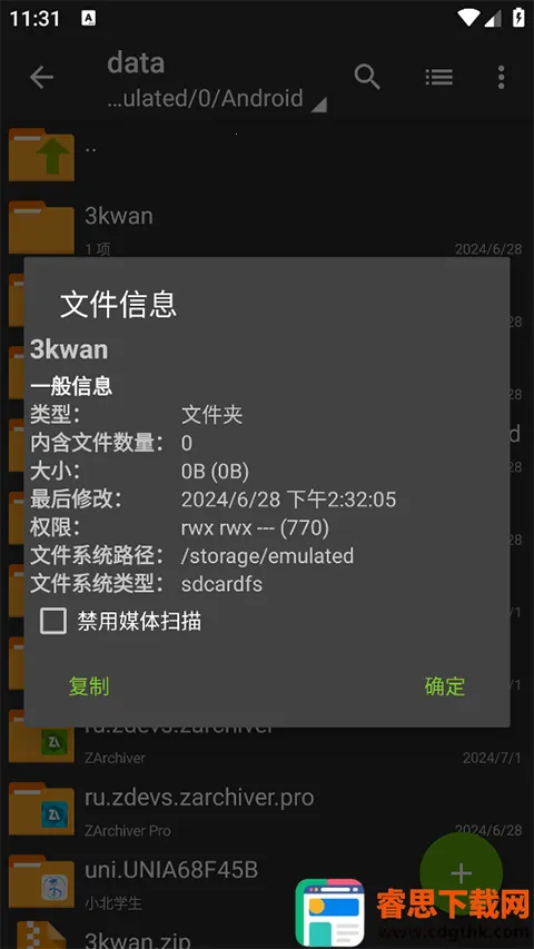 ���������pro