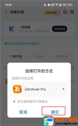 ���������pro