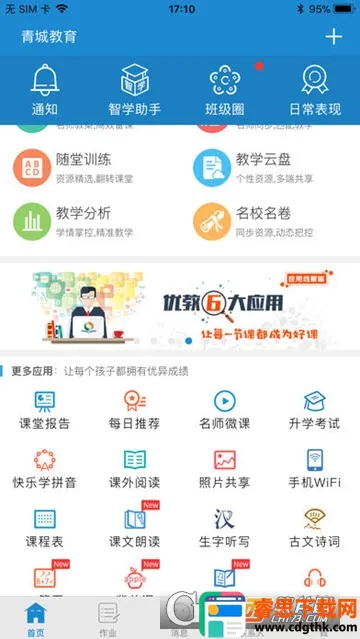 ��ǽ����Ҹ���