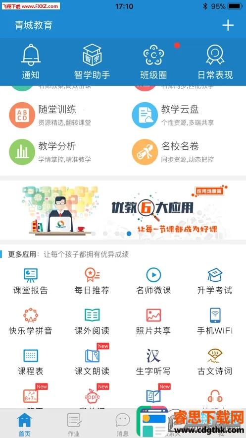 ��ǽ����Ҹ���