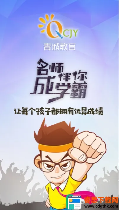 ��ǽ�����ʦ��