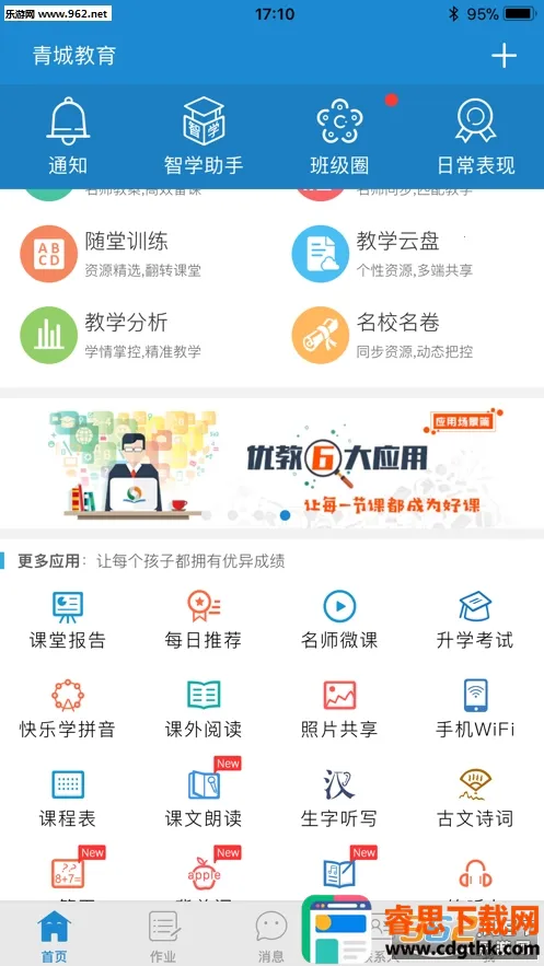 ��ǽ�����ʦ��