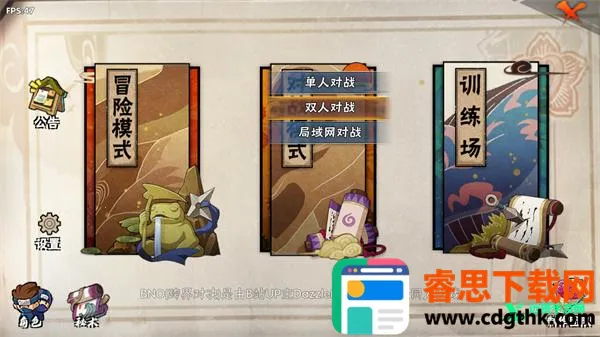 bno���Ծ�����ˮ��