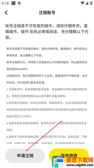 Mooni��׿���ֻ���