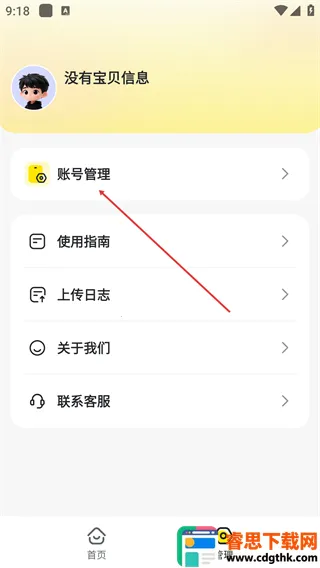 Mooni��׿���ֻ���