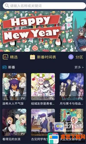 zzzfun׷��2026���°汾