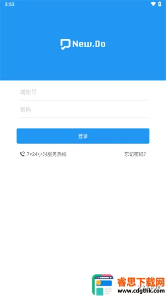 ����newdo�����ֻ���