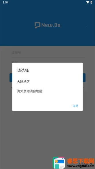 ����newdo�����ֻ���