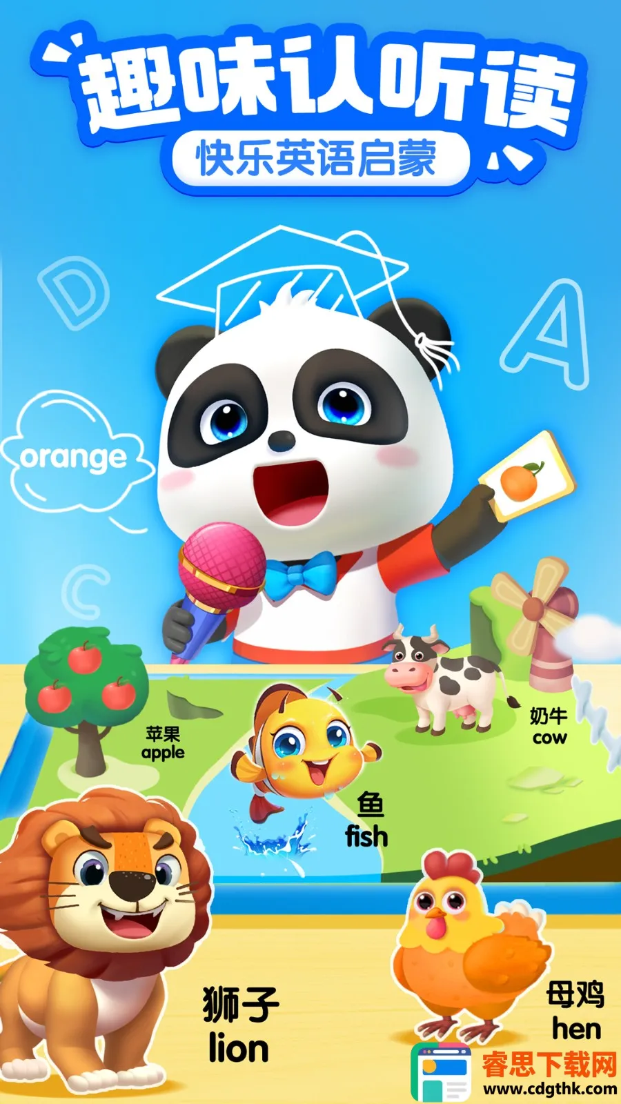 ������ʿABC