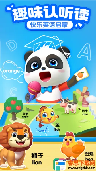 ������ʿABC