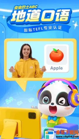 ������ʿABC