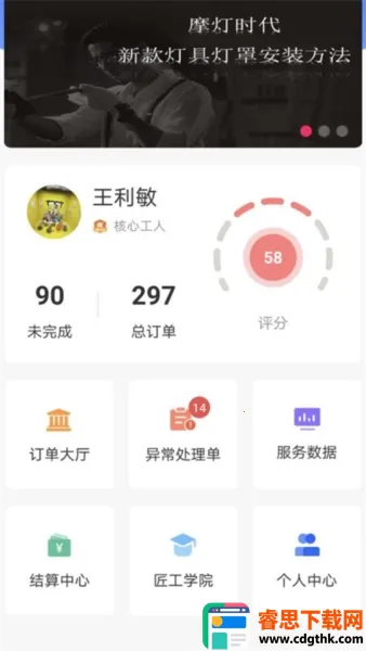 �����ʦ����2026�ٷ����°汾