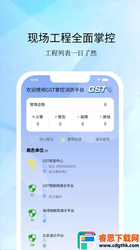 GST�ƿ�����2026�ٷ�����