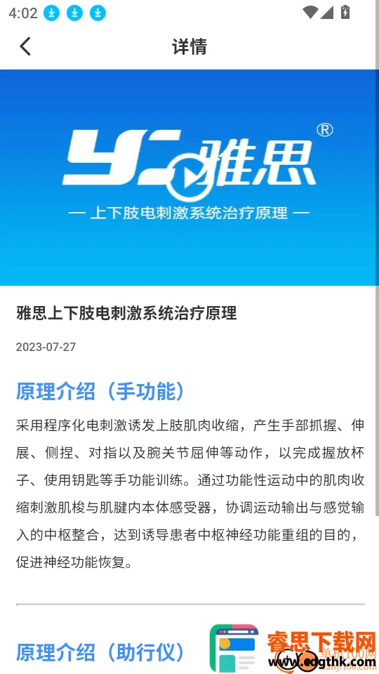 ��˼��������