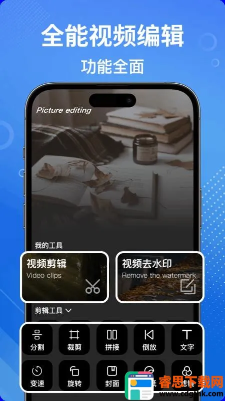 Quik��Ƶ�༭��