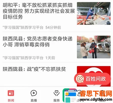 ������2026�ٷ�����