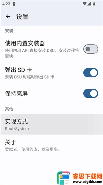 DSU���ع���