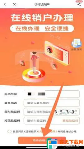 �㶫��������Ӫҵ��