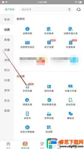 �㶫��������Ӫҵ��