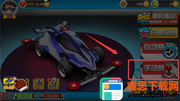 �ڴ���������׿���ֻ���