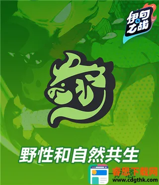 ����֮ս2026���ذ�װ