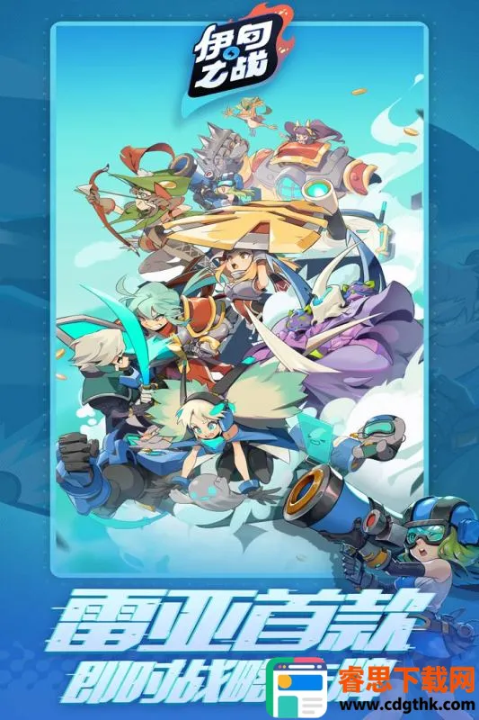 ����֮ս2026���ذ�װ