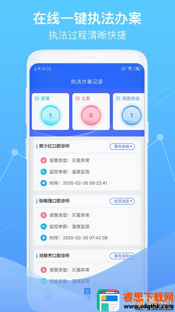 �ǻ������ල2026���ذ�װ