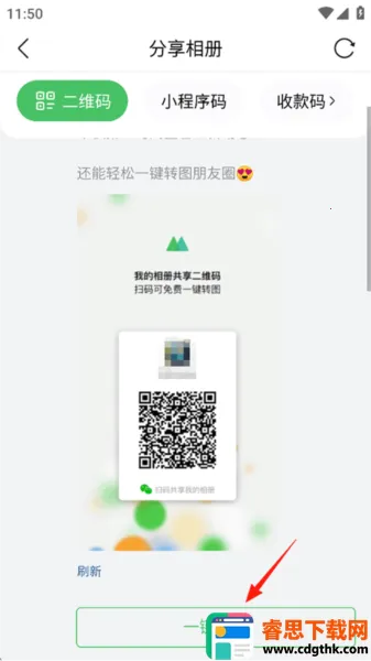 ΢�����2026���°汾