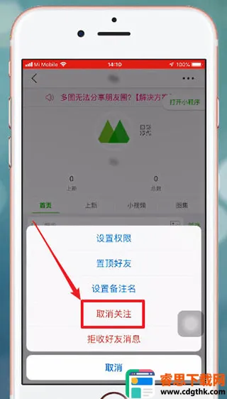 ΢�����2026���°汾