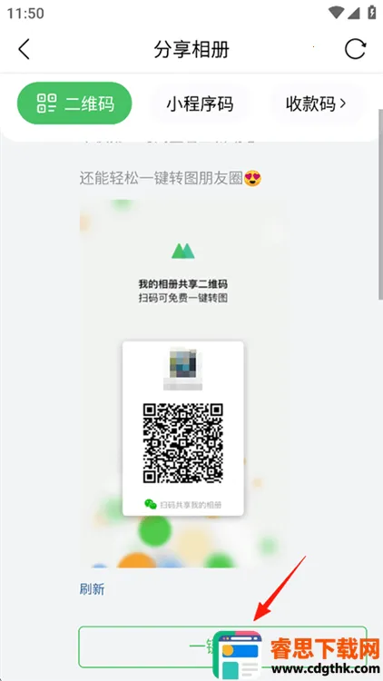 ΢�����2026���°汾