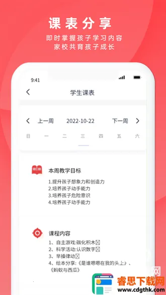 ������У