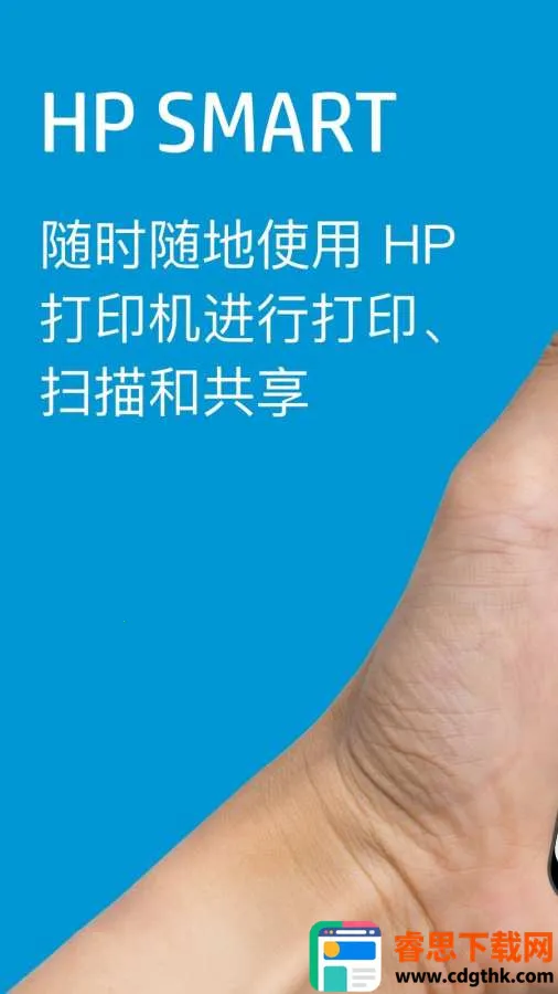 HP Smart