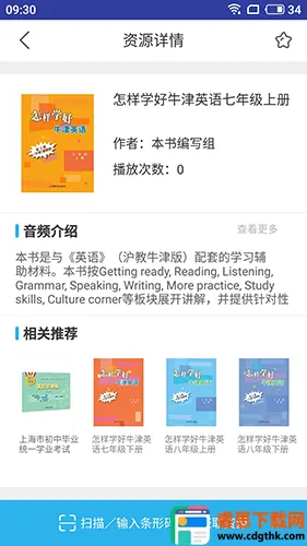 �Ͻ�Ӣ�������ֻ���