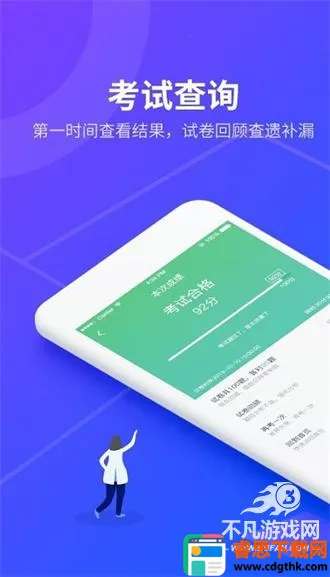 ��;���ȷ��