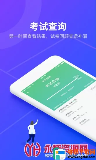 ��;���ȷ��