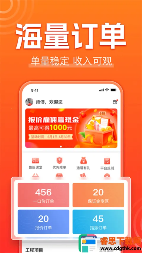 ³�ൽ��ʦ���氲׿���ֻ���