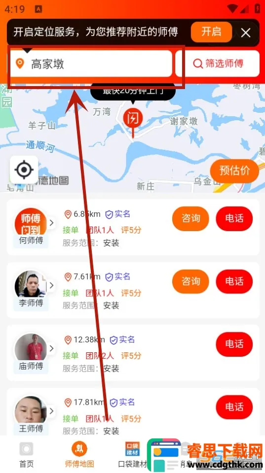 ʦ������