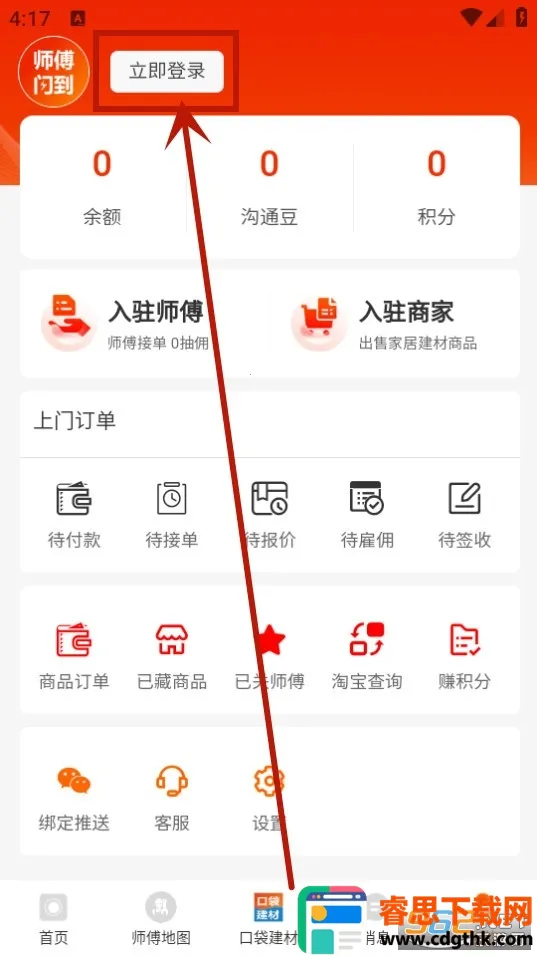 ʦ������