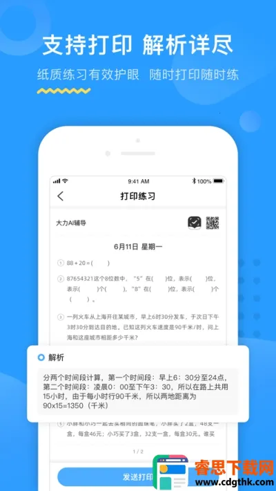 �����ҳ���׿���ֻ���