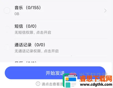 �������ְ�׿���ֻ���